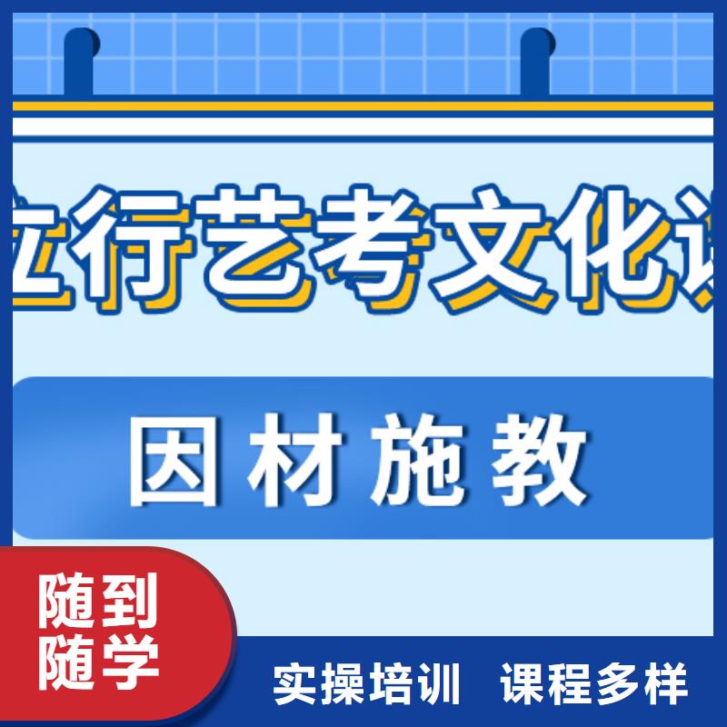 艺考文化课集训班高考补习学校正规学校