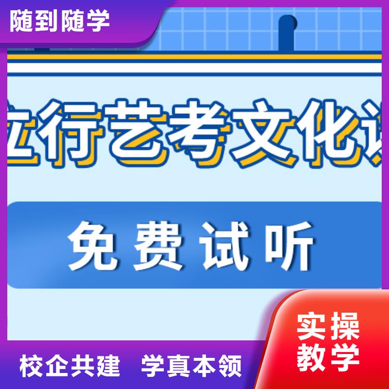 艺考文化课集训班【艺术学校】正规学校