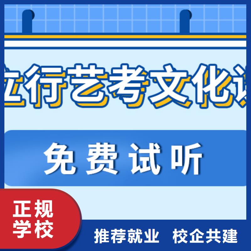 艺考文化课集训班_艺考培训机构指导就业