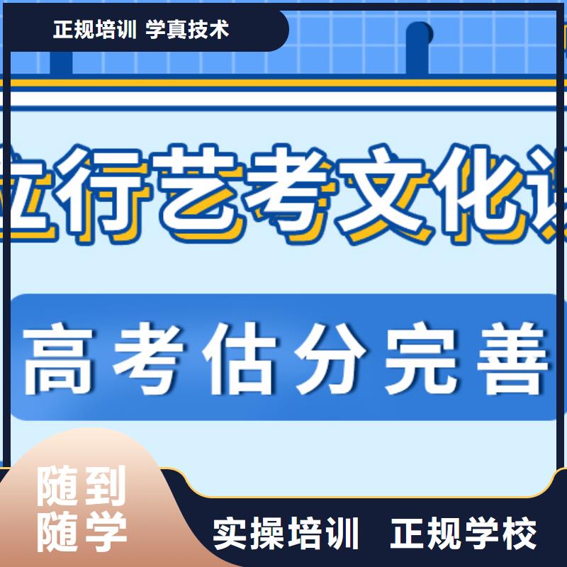 高考复读培训学校有没有在那边学习的来说下实际情况的？