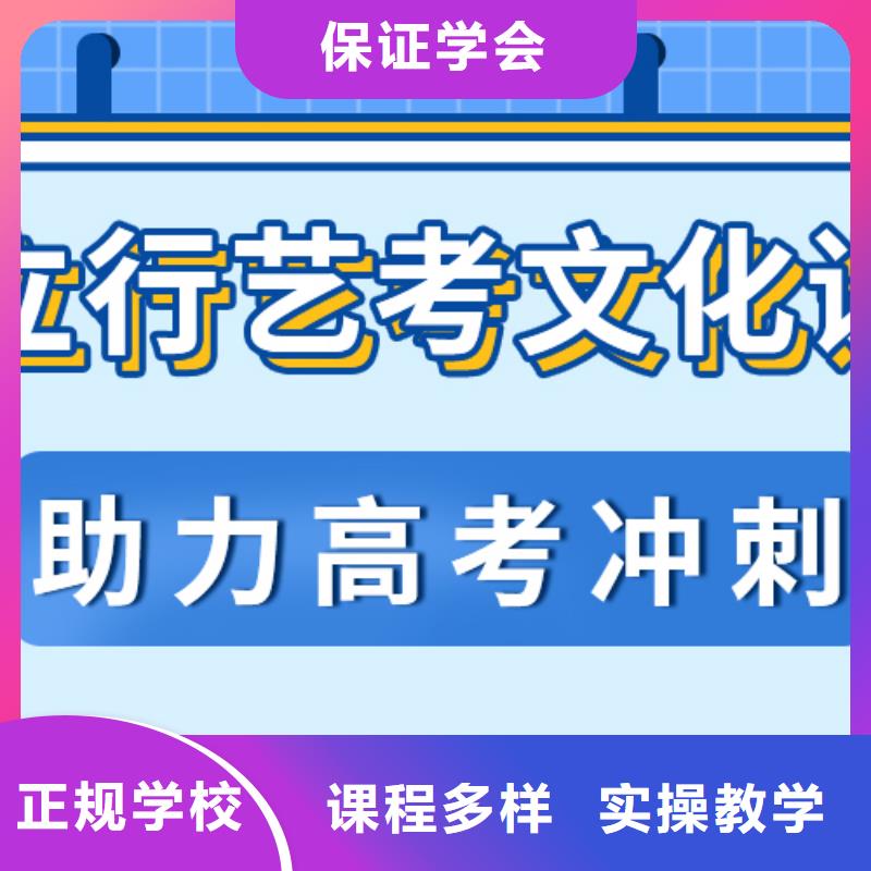 艺考文化课集训班高考冲刺全年制课程多样