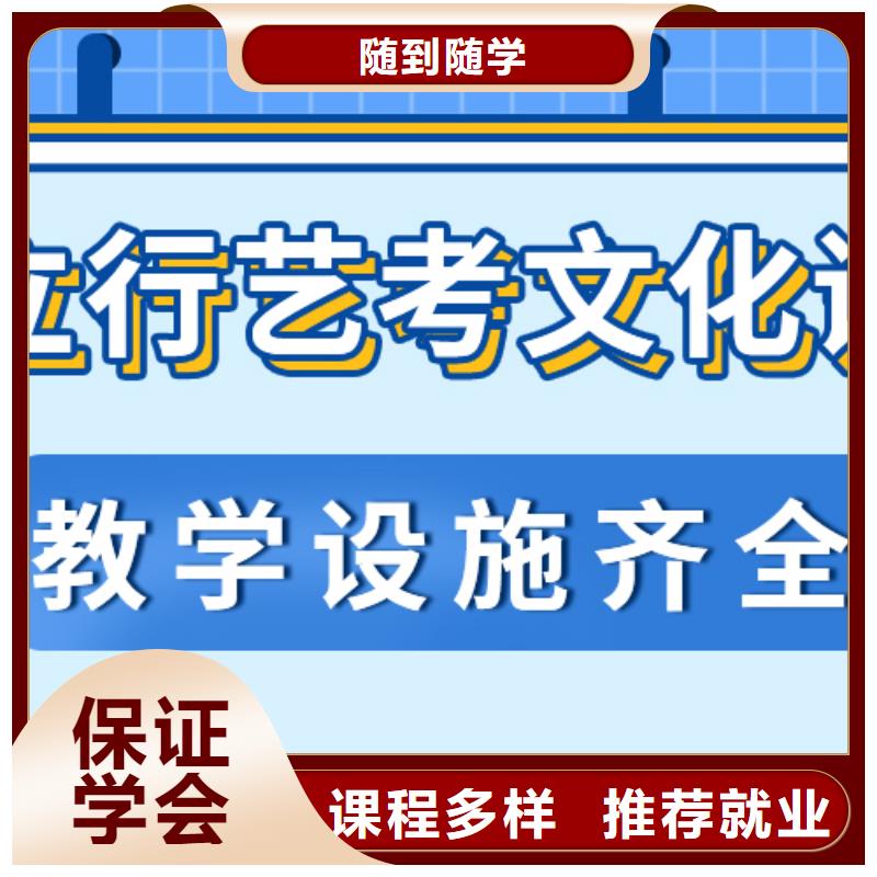 艺考文化课集训班艺术生文化补习高薪就业