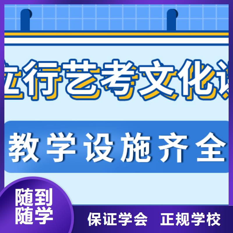 艺考文化课集训班_【高考冲刺班】随到随学