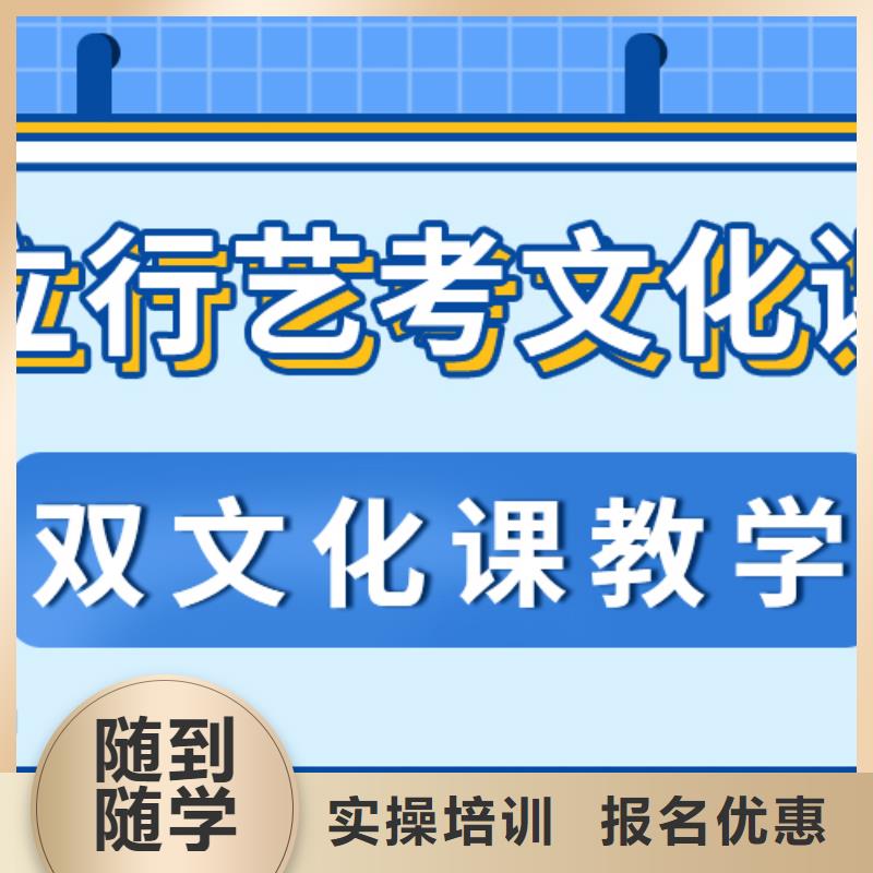 艺考文化课集训班高考冲刺全年制课程多样