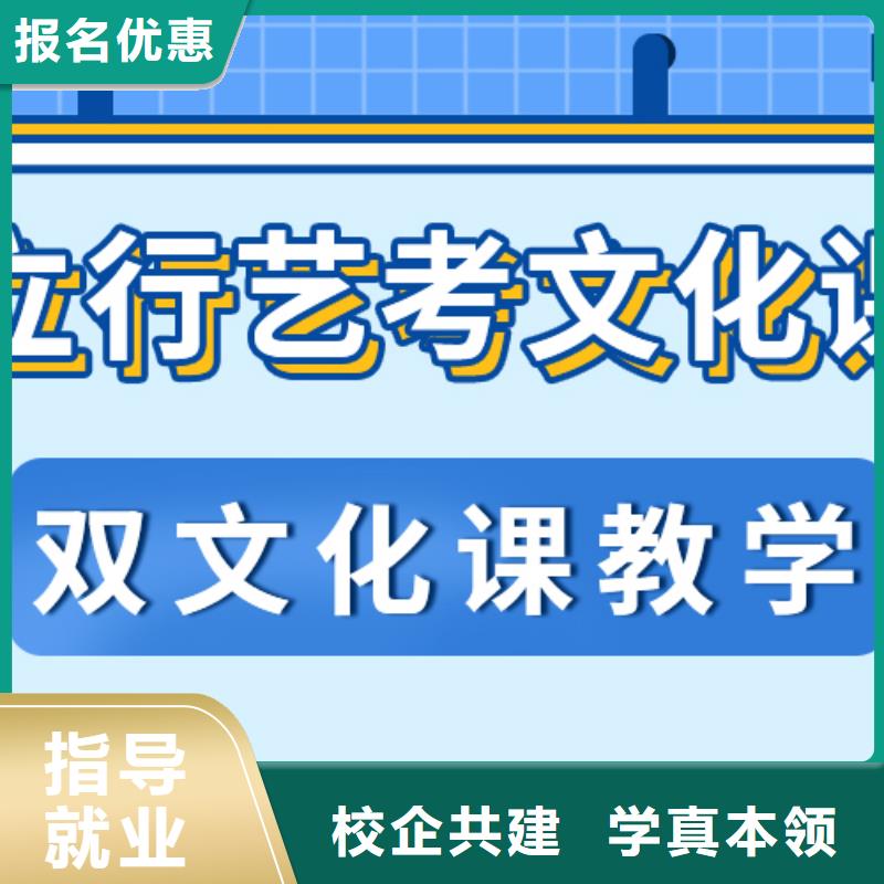 艺考文化课集训班-高考复读清北班课程多样