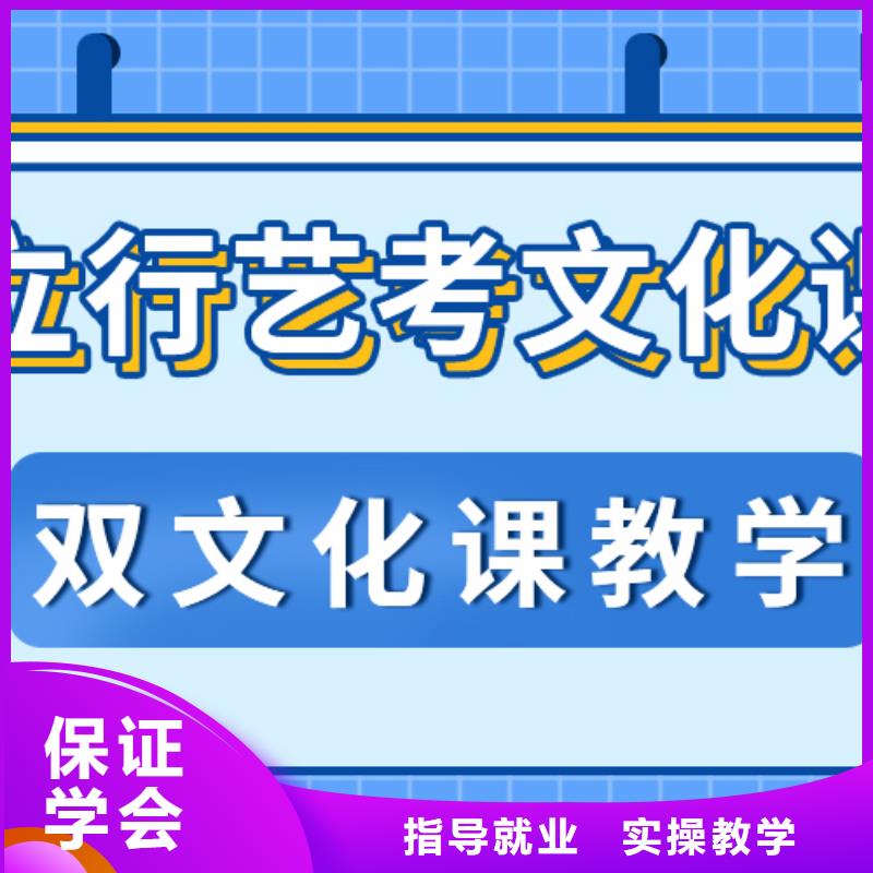 艺考文化课集训班-【高中一对一辅导】就业不担心