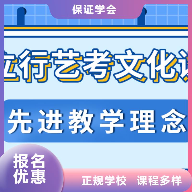 艺考文化课集训班_【高考冲刺班】随到随学