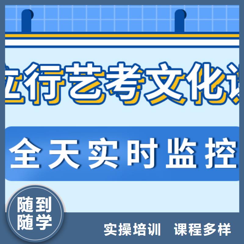 艺考文化课集训班,艺考文化课百日冲刺班全程实操