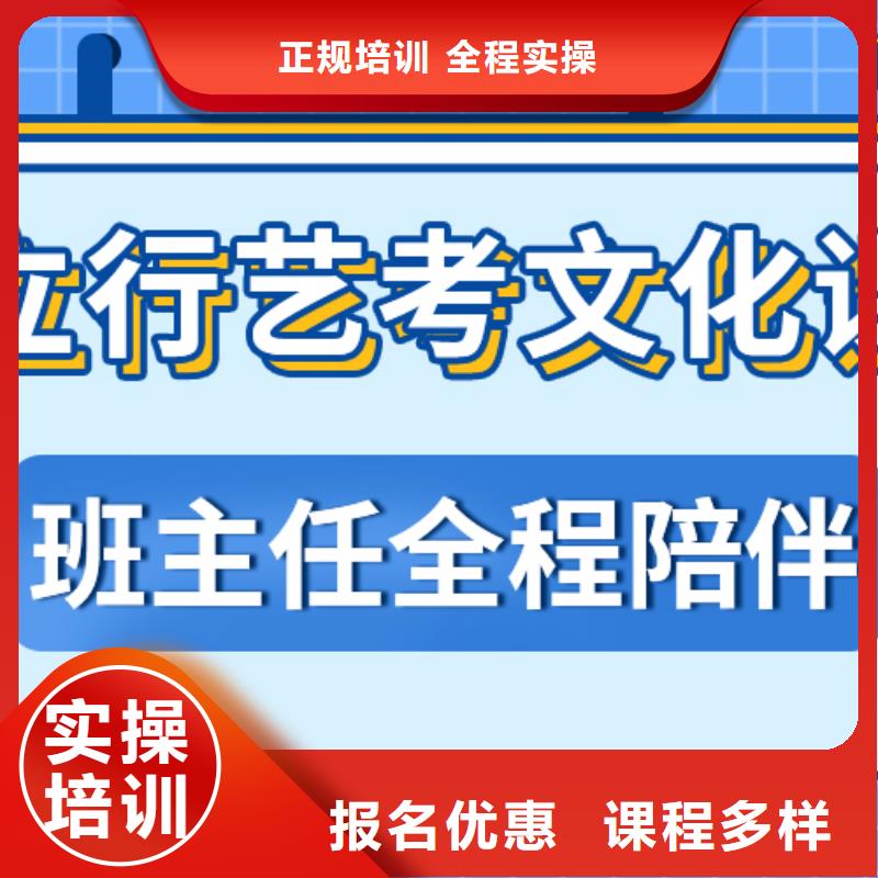 艺考文化课集训班,【高考冲刺班】手把手教学