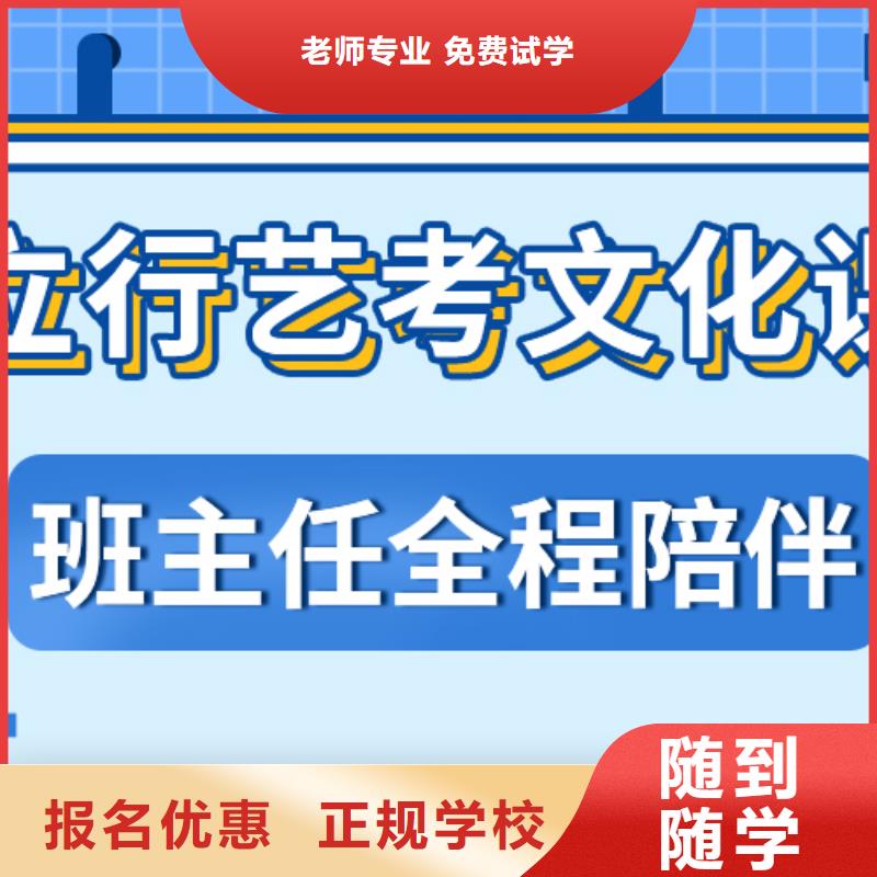 艺考文化课集训班-【高中一对一辅导】就业不担心