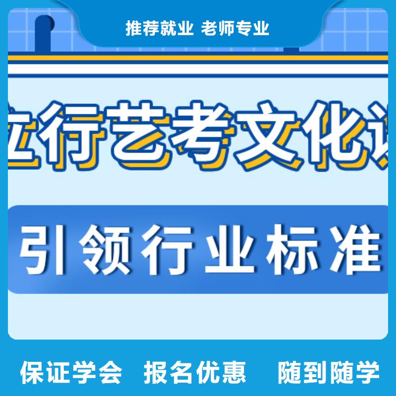 艺考文化课集训班艺术生文化补习高薪就业