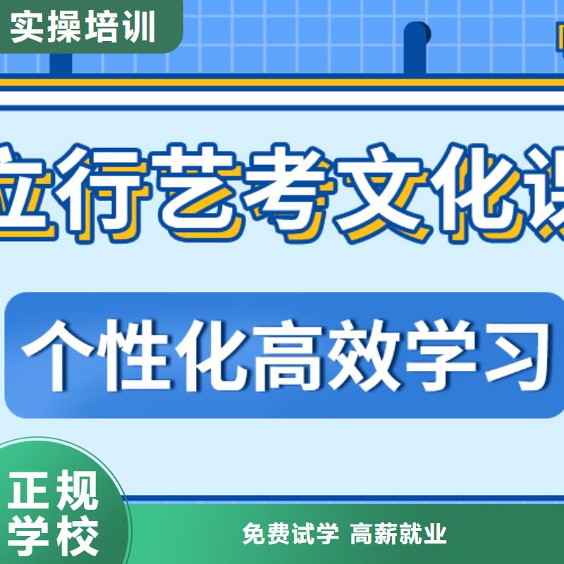 艺考文化课集训班,艺考文化课百日冲刺班全程实操