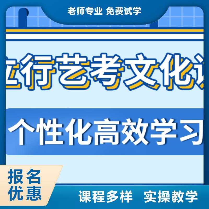 【艺考文化课集训班高考化学辅导就业不担心】