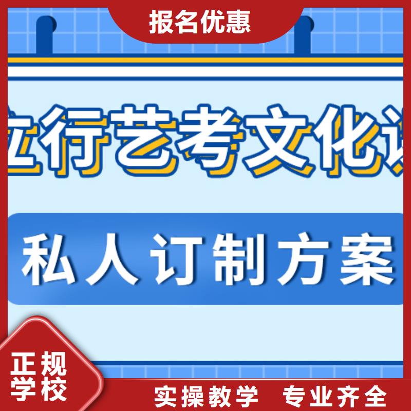 【艺考文化课集训班】【高中一对一辅导】正规培训