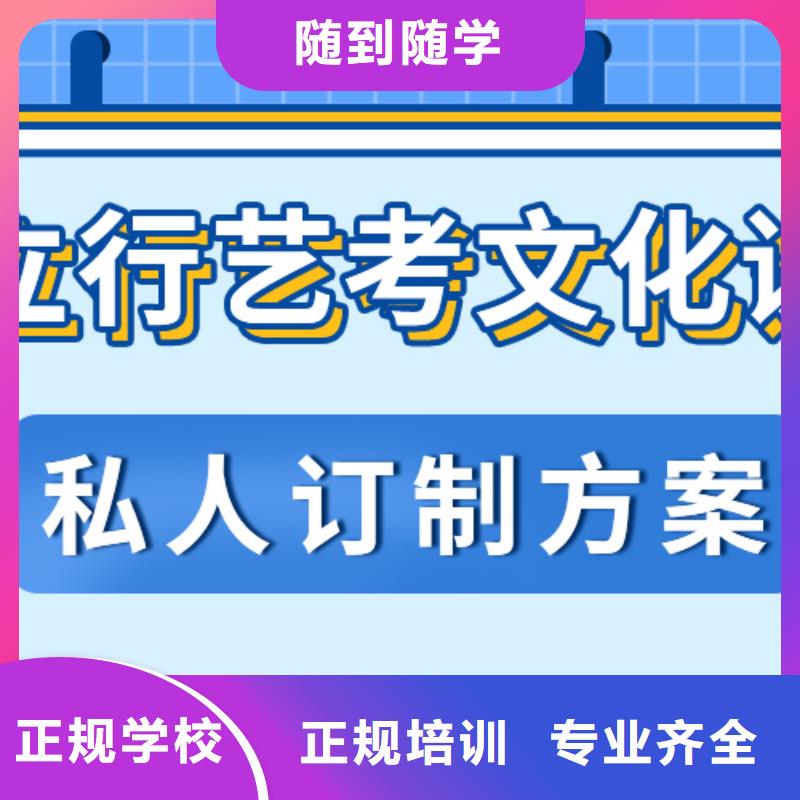 艺考文化课集训班-高考补习班学真本领