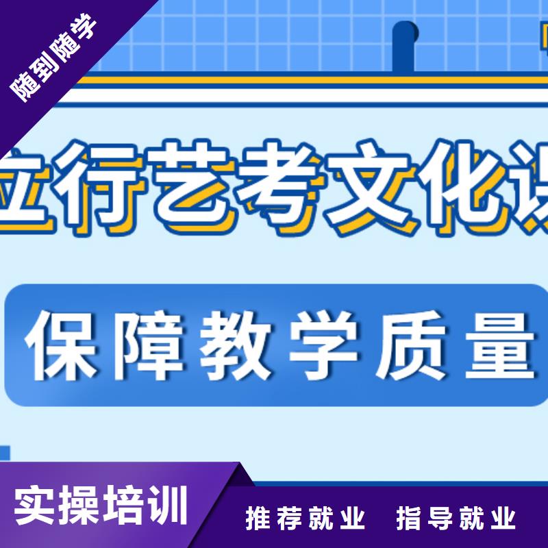 艺考文化课集训班高中寒暑假补习正规学校