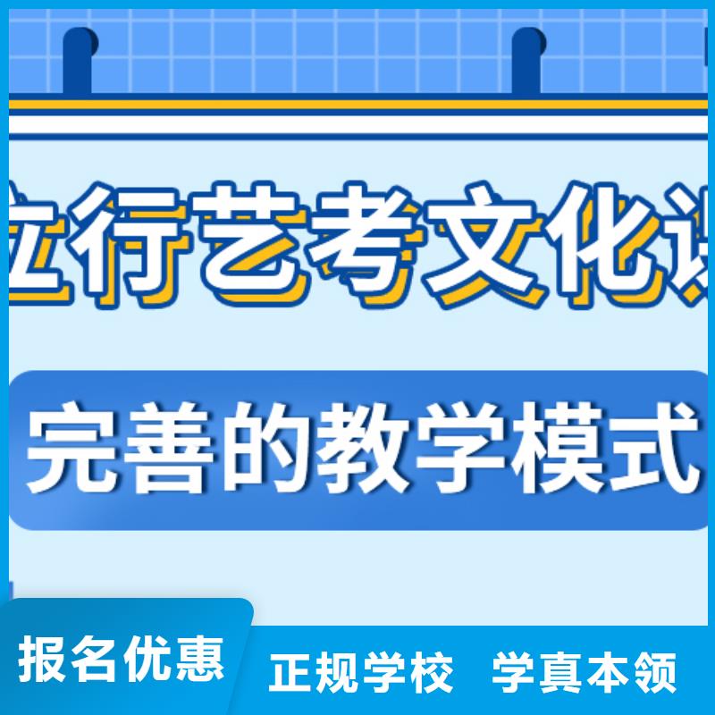 美术生文化课补习机构价格