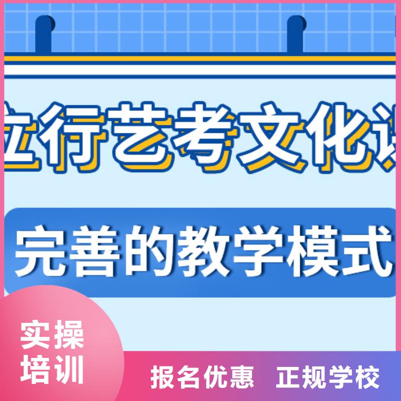 便宜的艺考生文化课培训补习地址在哪里？