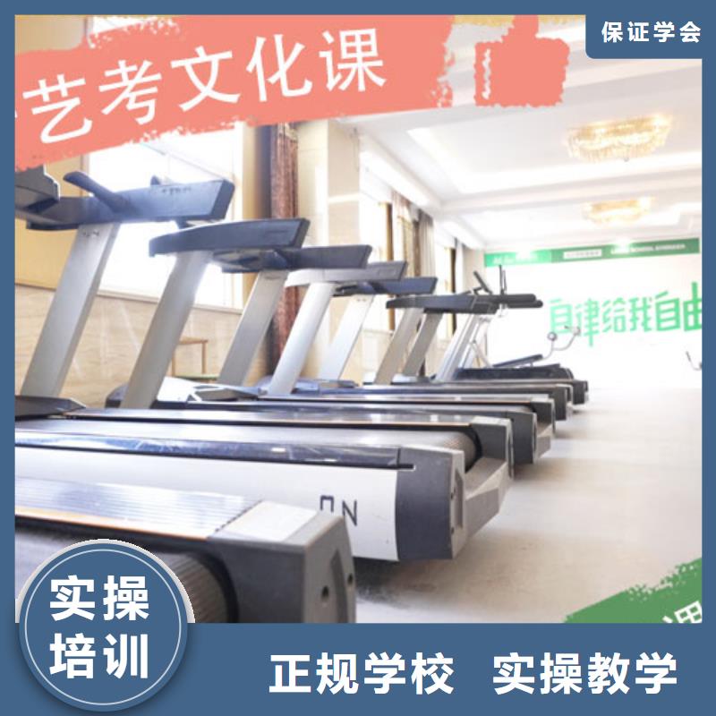 艺考文化课集训班高三封闭式复读学校随到随学