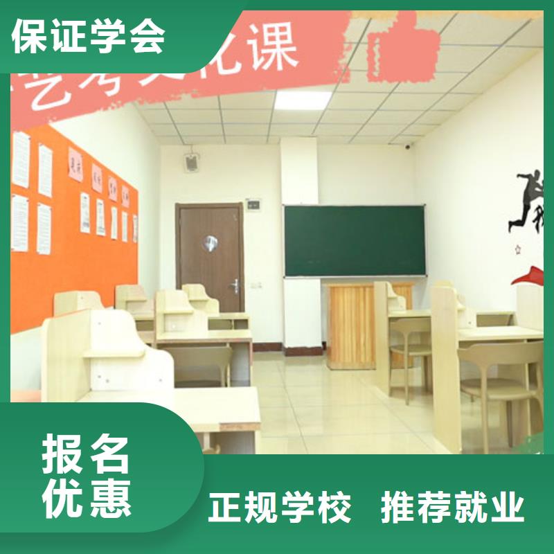 艺考文化课集训班【复读学校】就业前景好