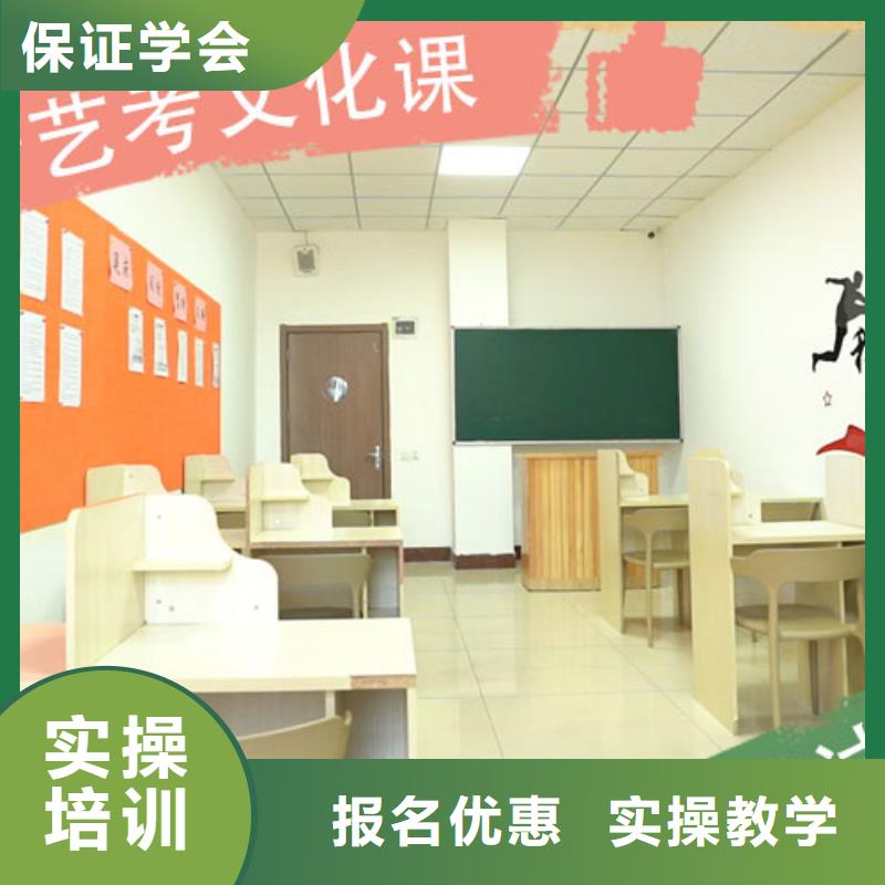 【艺考文化课集训班】全日制高考培训学校老师专业