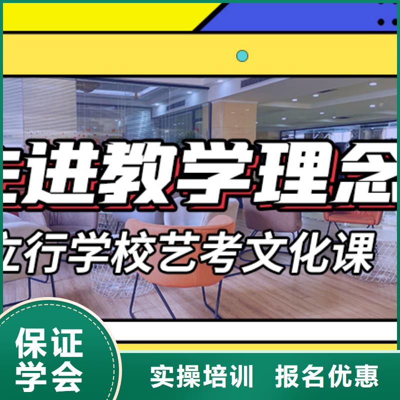 艺考文化课集训班高考补习学校正规学校