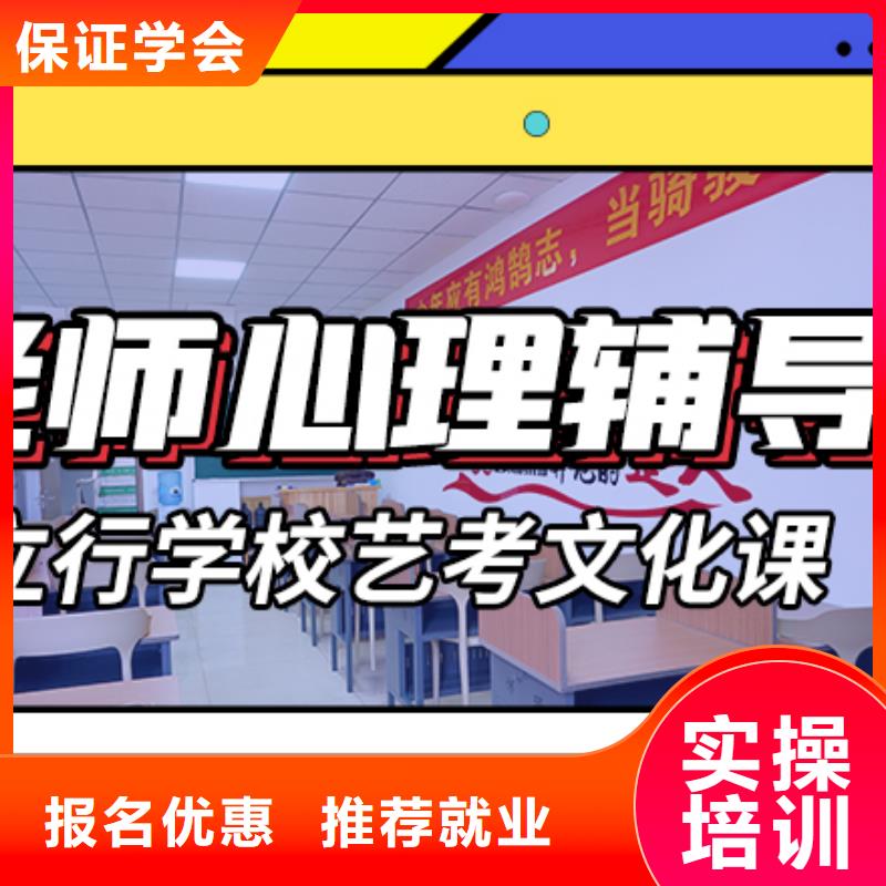 艺考文化课集训班高考复读周日班全程实操