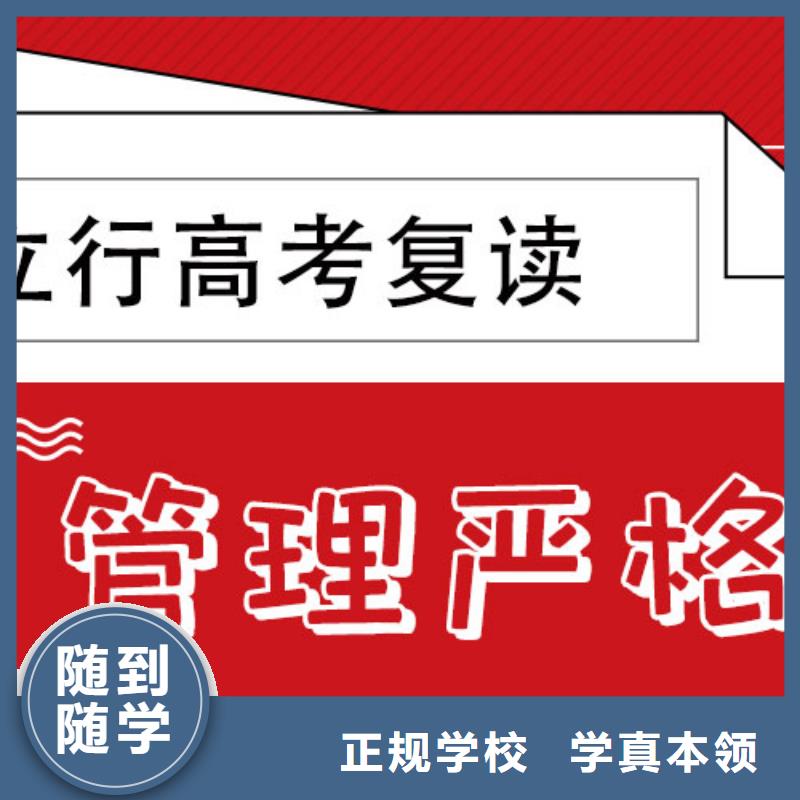 高考复读学校复读学校校企共建