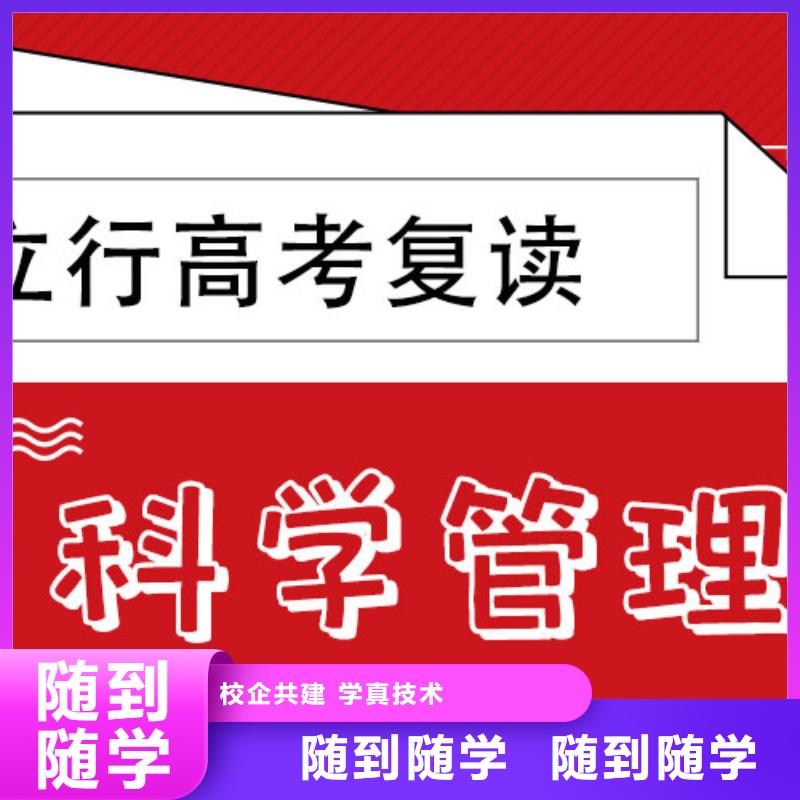 【高考复读学校】艺考辅导就业前景好