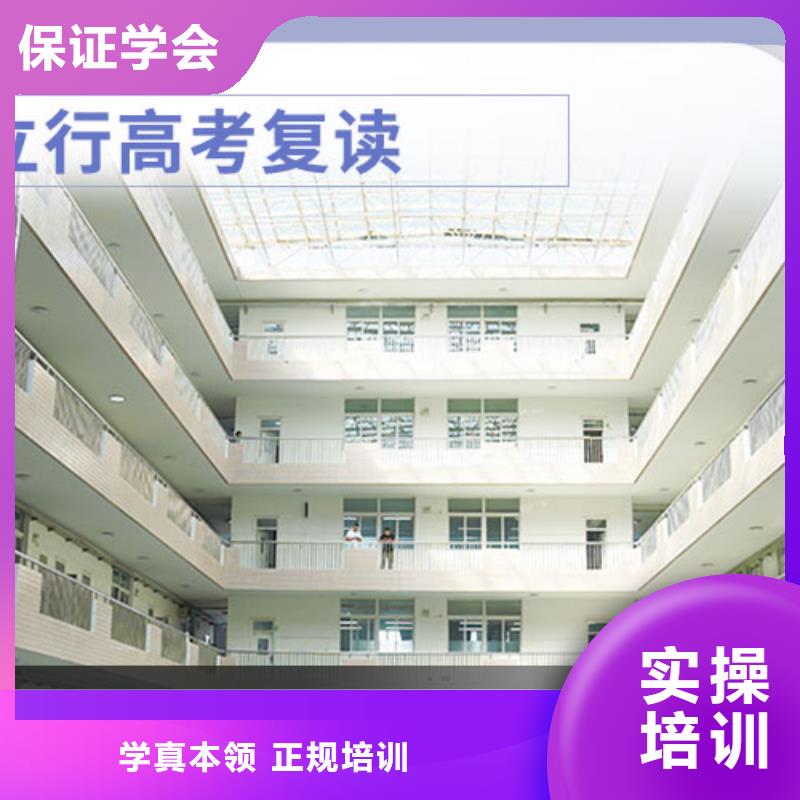 高考复读学校艺考文化课集训班免费试学