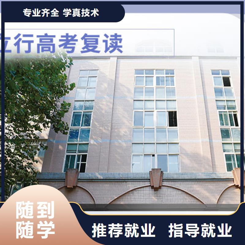 【高考复读学校】艺考辅导就业前景好