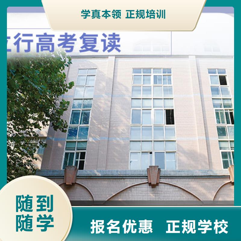 【高考复读学校-高中英语补习理论+实操】