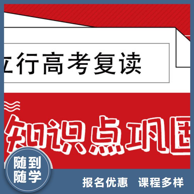 高考复读学校全日制高考培训学校实操教学