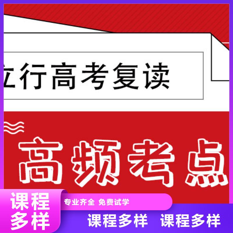 【高考复读学校】艺考辅导就业前景好