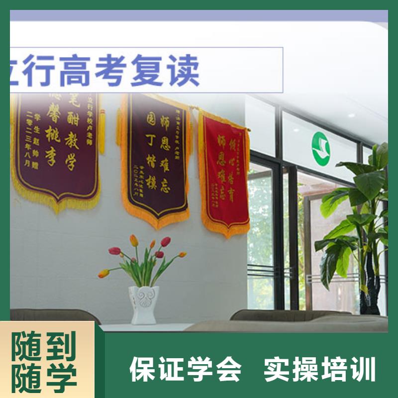 【高考复读学校】艺考辅导就业前景好