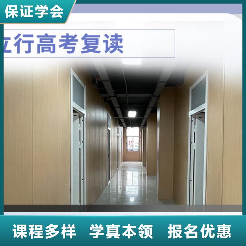 【高考复读学校【艺考培训班】报名优惠】