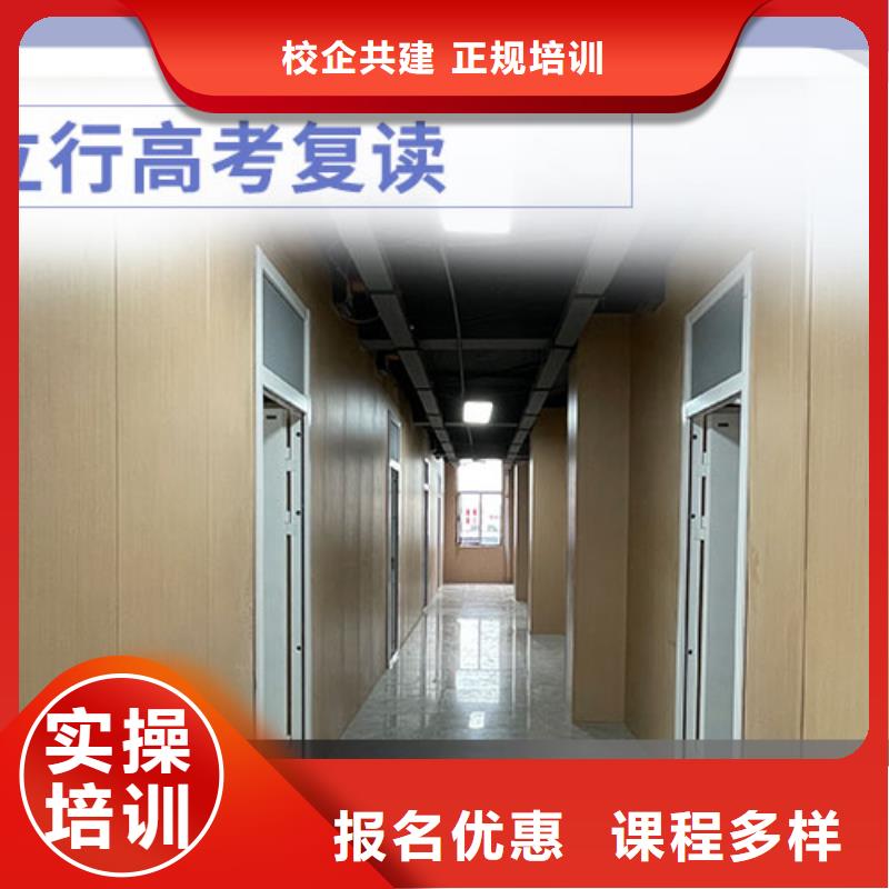 高考复读学校【编导文化课培训】就业前景好