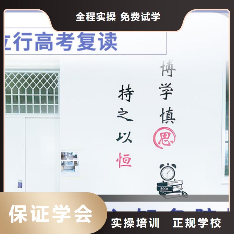 高考复读学校_复读班课程多样