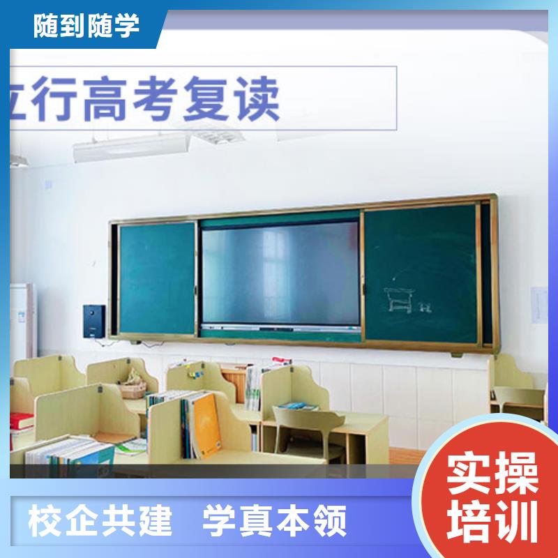 【高考复读学校【艺考培训班】报名优惠】