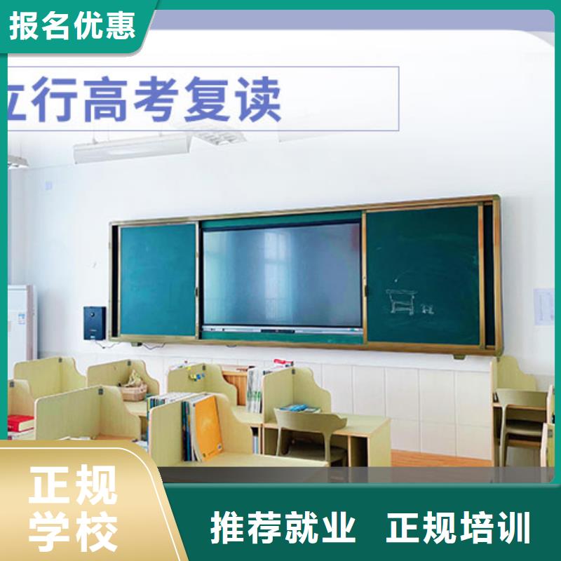 高考复读学校【艺考辅导】实操教学