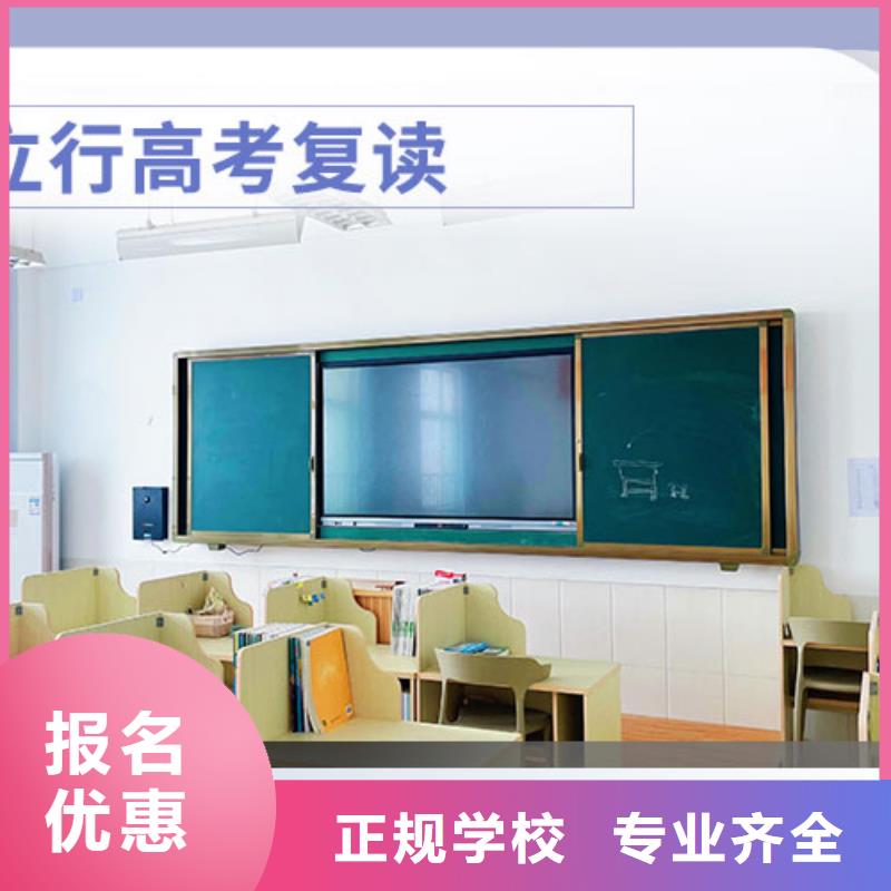 高考复读学校【高考复读清北班】手把手教学