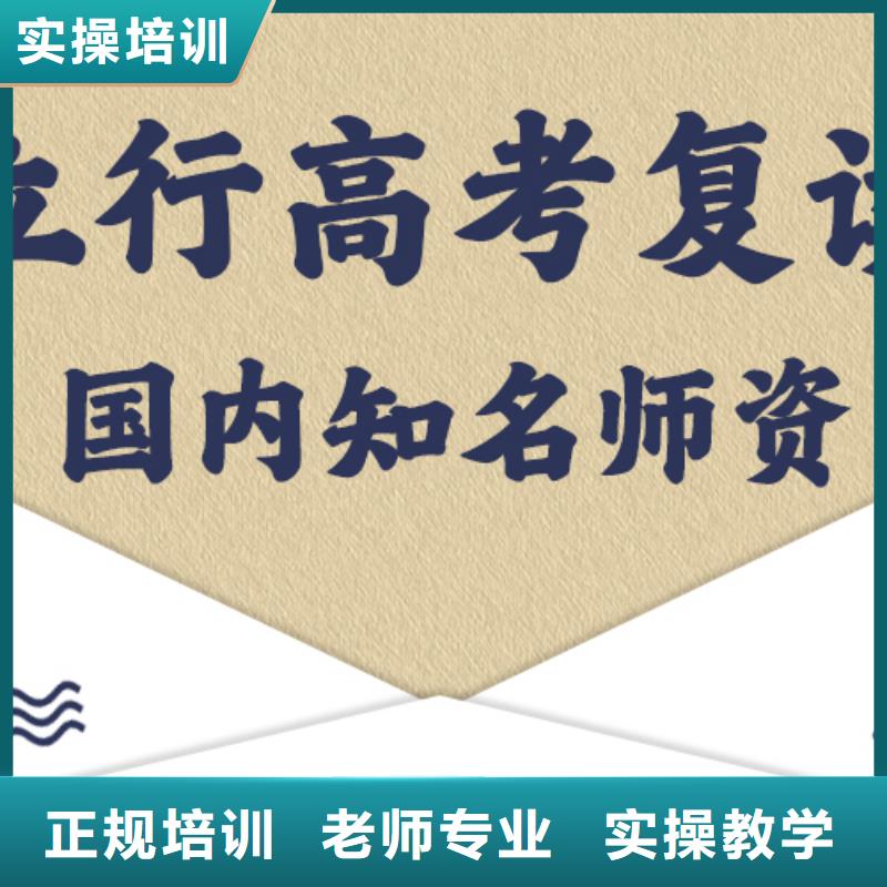 高考复读学校,美术艺考学真本领