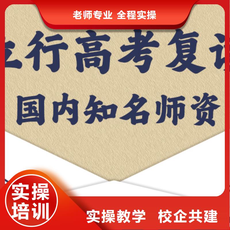 【高考复读学校【艺考培训班】报名优惠】