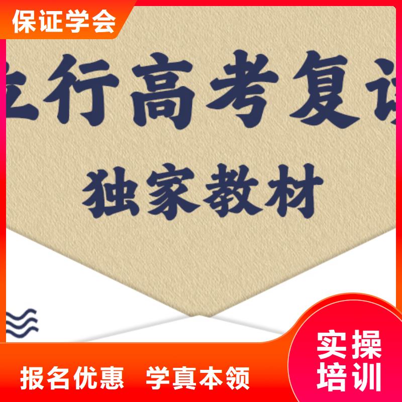 【高考复读学校【艺考培训班】报名优惠】