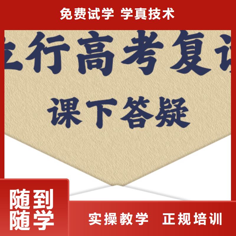 【高考复读学校】,艺考辅导机构老师专业