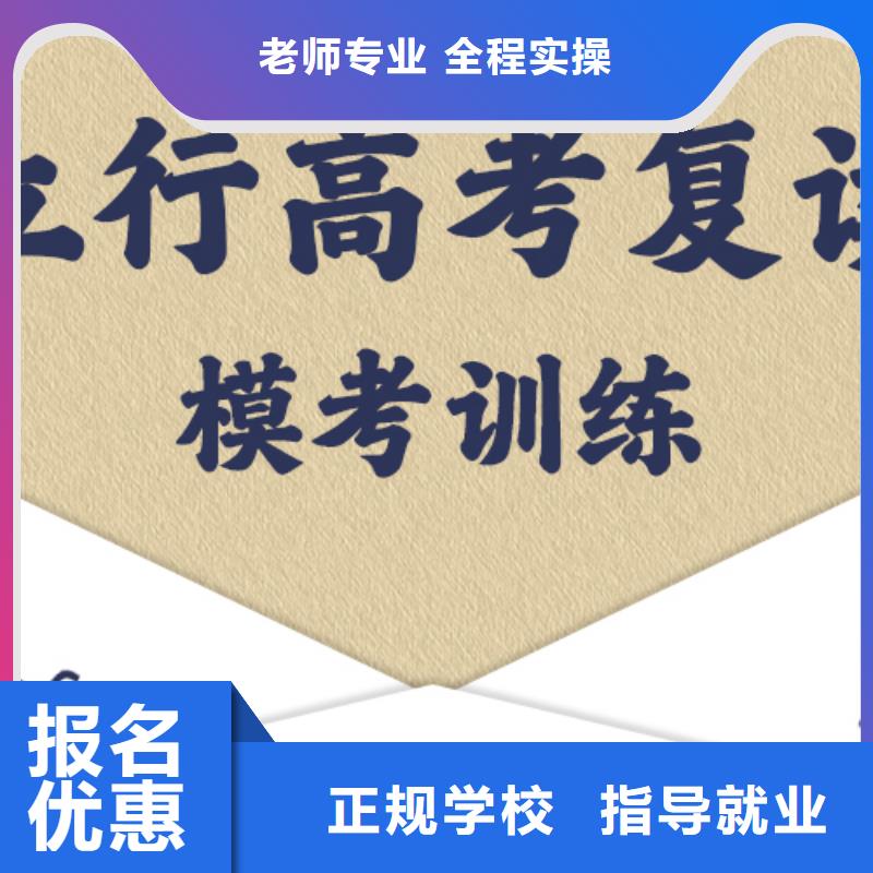 高考复读学校_复读班课程多样