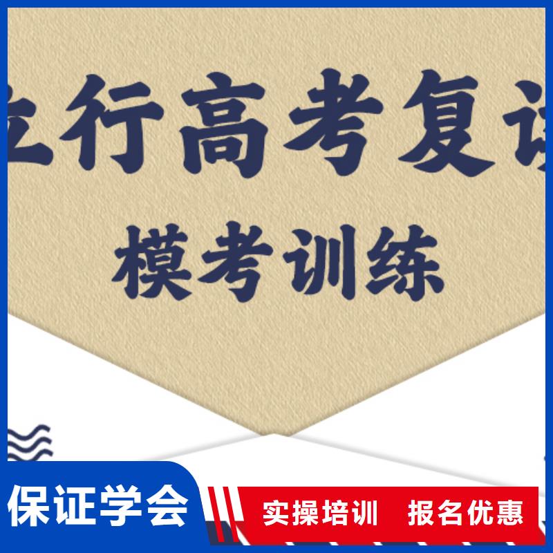 高考复读学校艺术学校随到随学