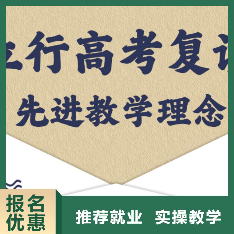 高考复读学校艺考文化课集训班免费试学