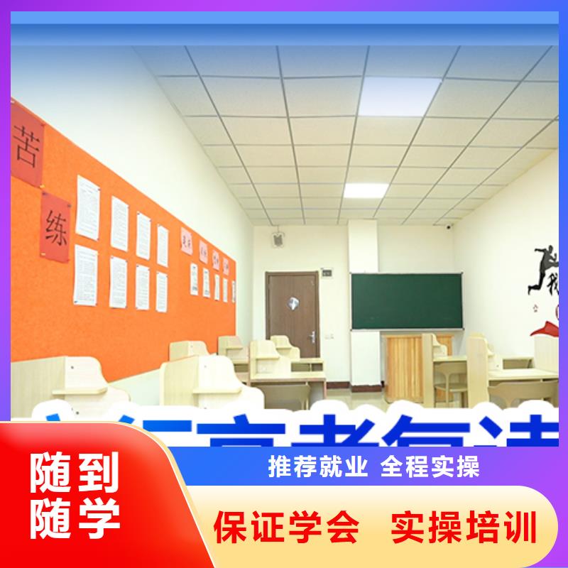 【高考复读学校【艺考培训班】报名优惠】