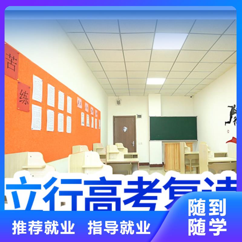 高考复读学校_高中寒暑假补习师资力量强